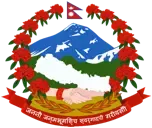 Nepal Government Logo